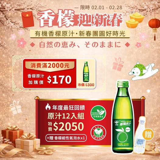 廣告3